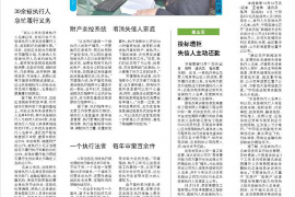 衡水衡水的要账公司在催收过程中的策略和技巧有哪些？